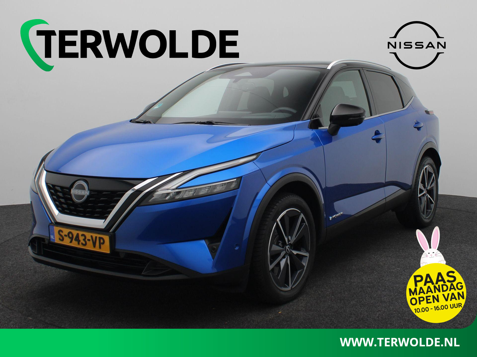 Nissan QASHQAI 1.5 e-Power Tekna