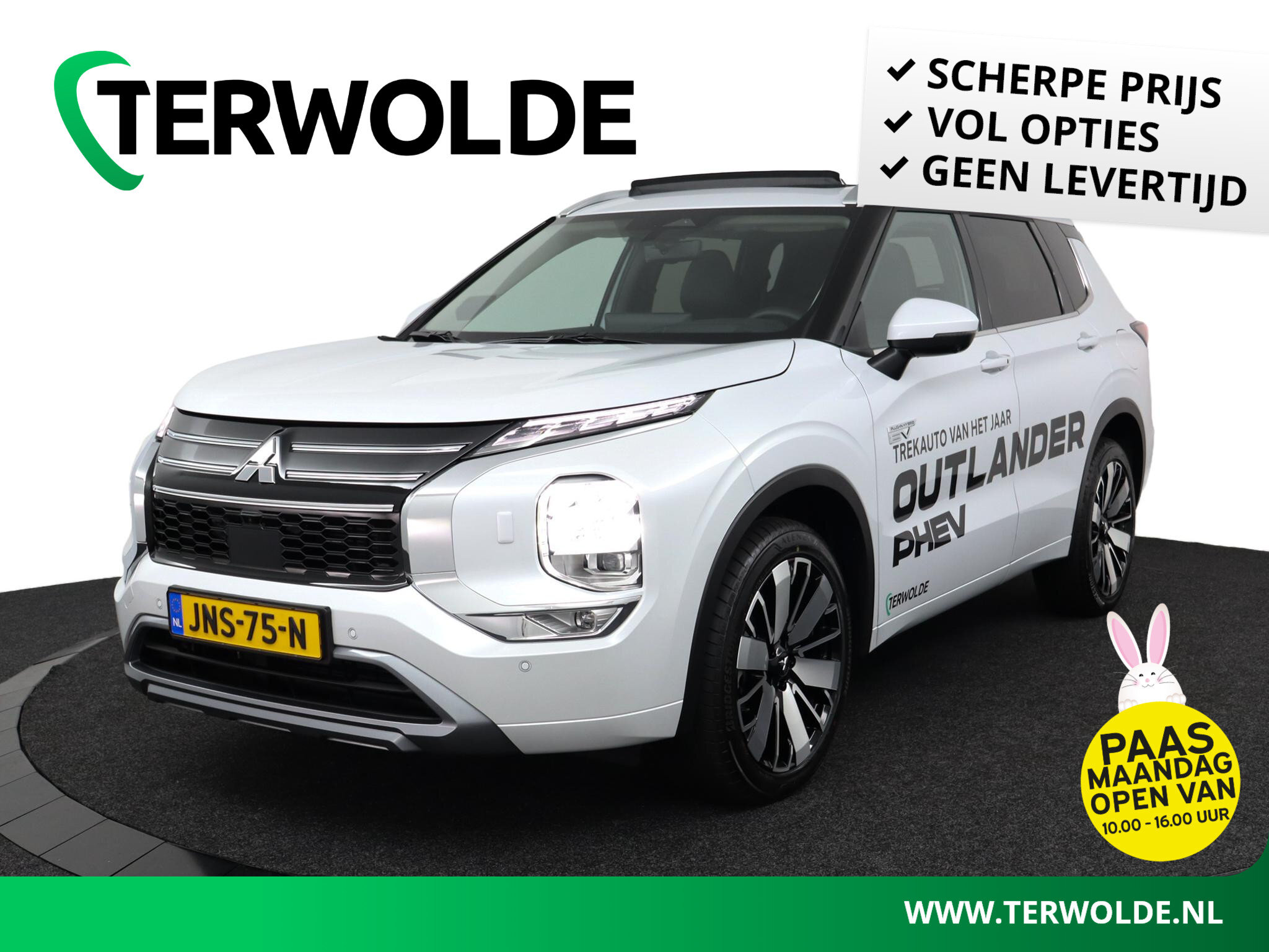 Mitsubishi Outlander 2.4 PHEV Instyle