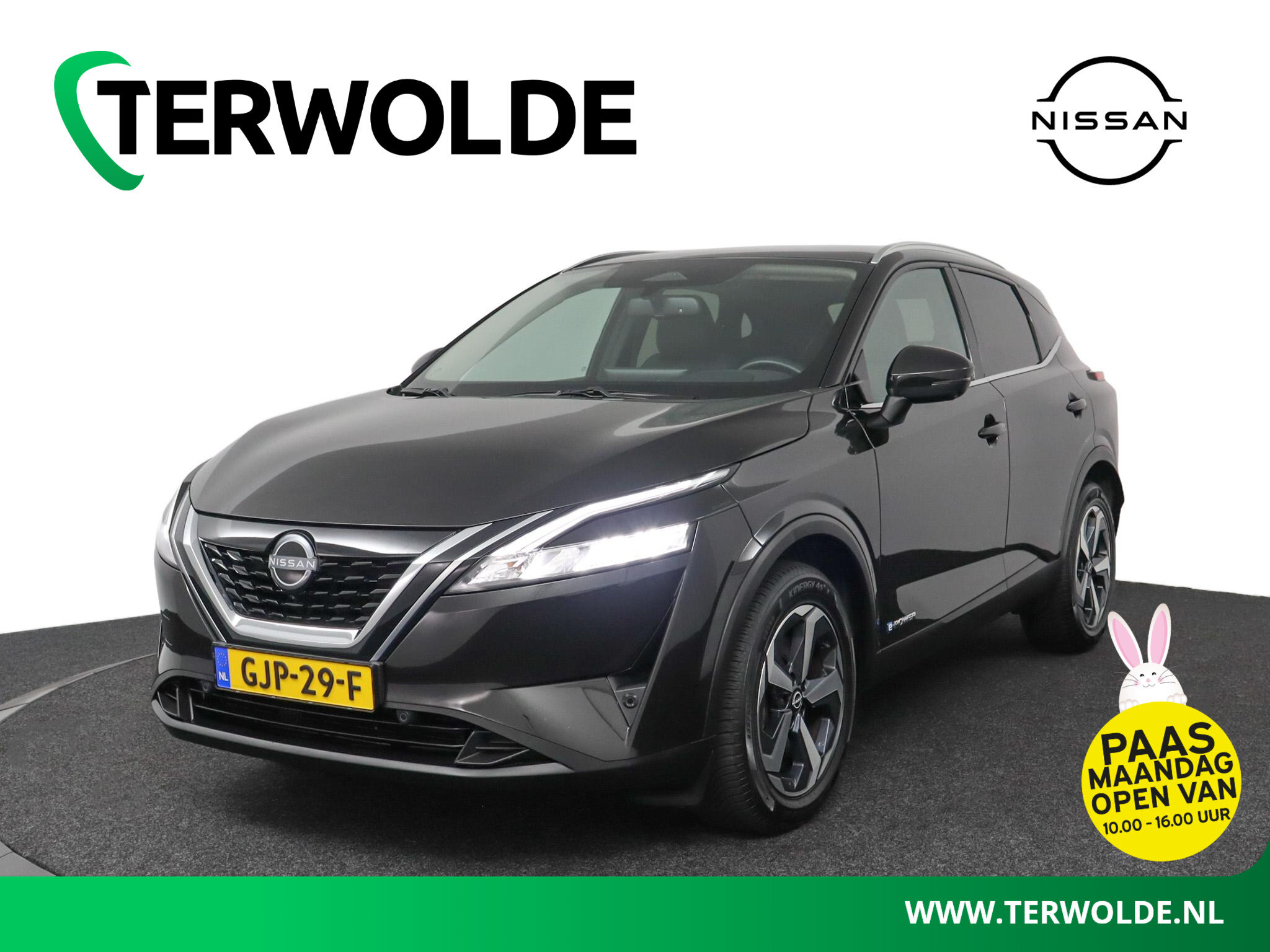 Nissan QASHQAI 1.5 e-Power N-Connecta