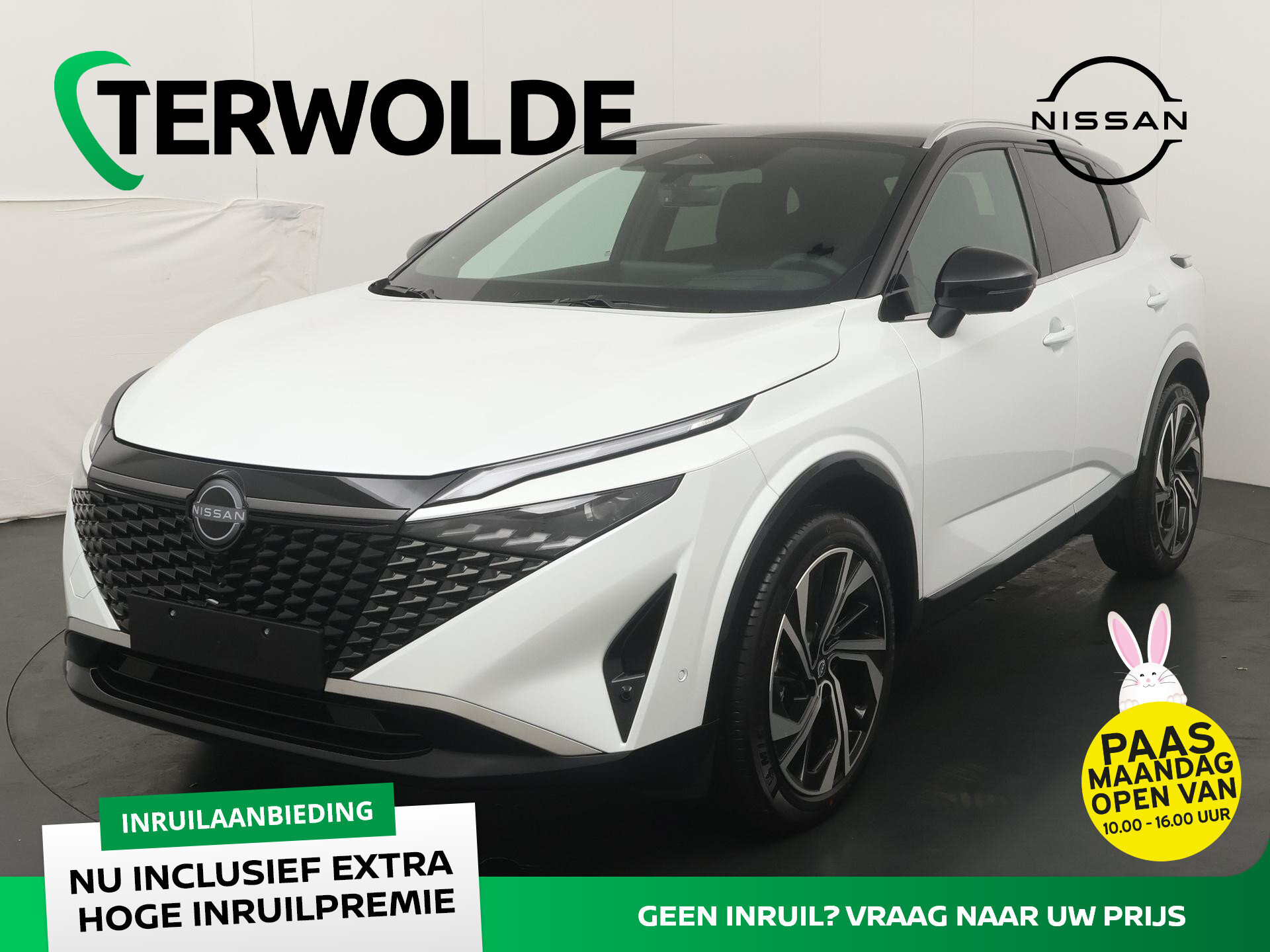 Nissan QASHQAI 1.5 e-Power Tekna Plus