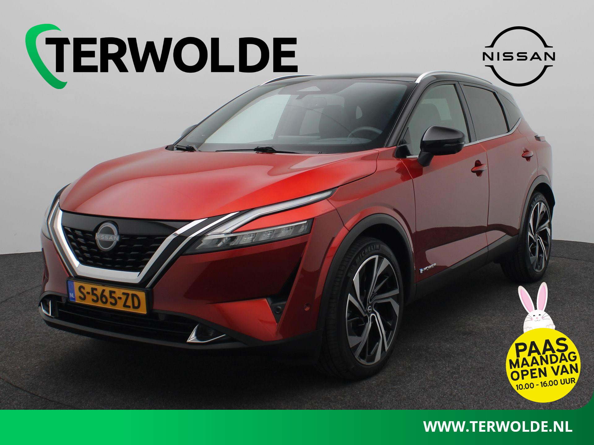 Nissan QASHQAI 1.5 e-Power Tekna Plus