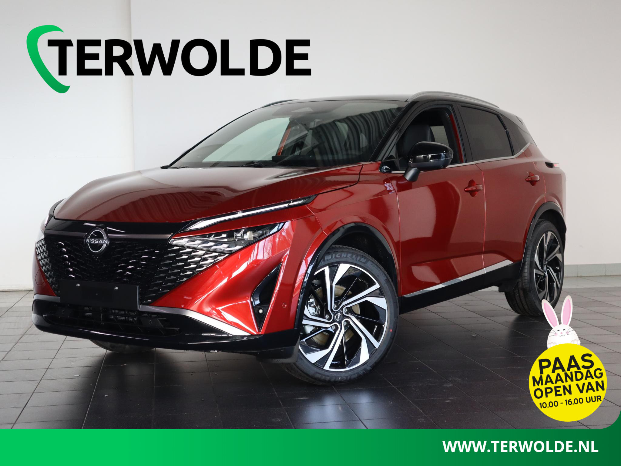 Nissan QASHQAI 1.5 e-Power Tekna Plus