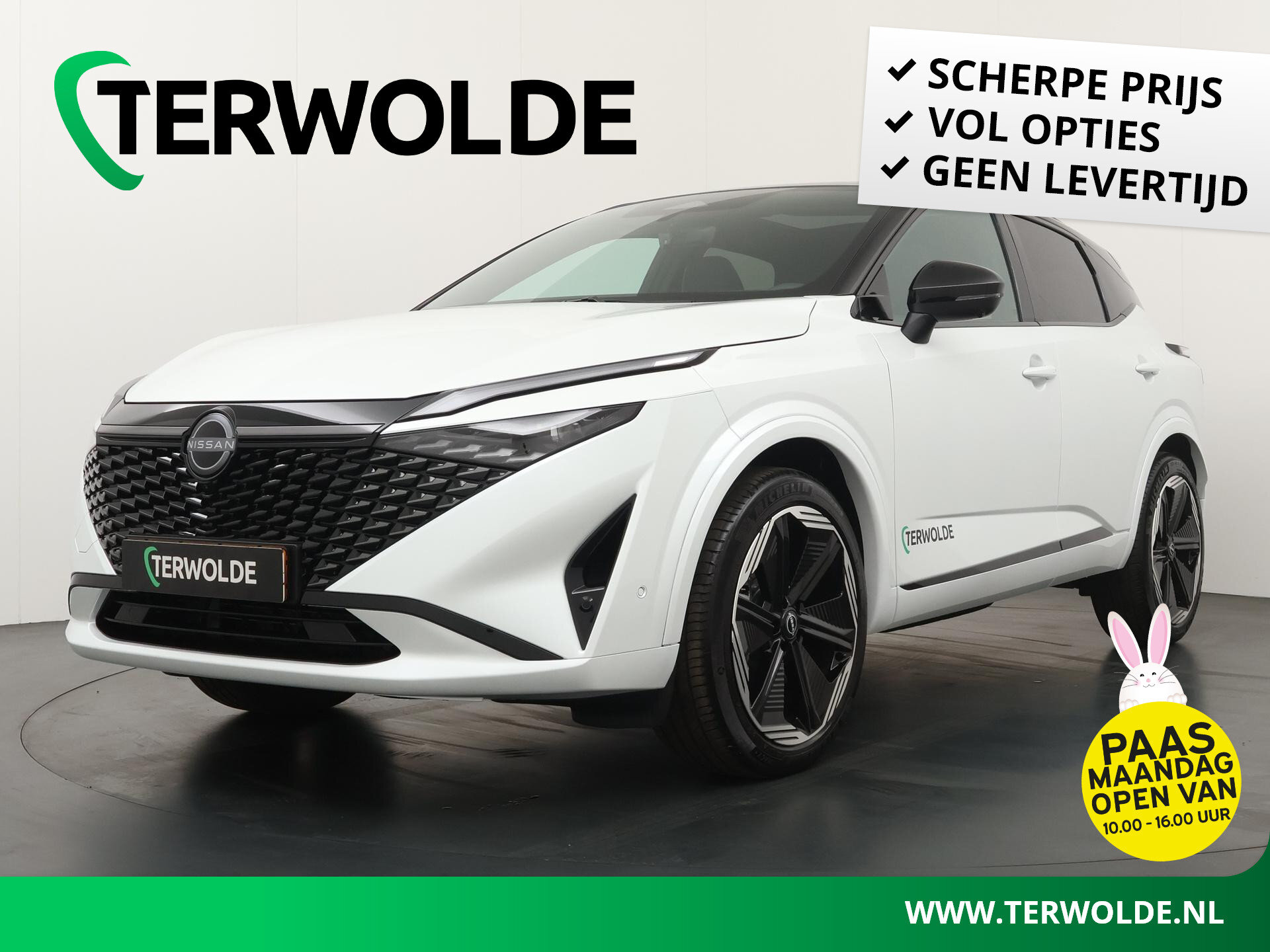 Nissan QASHQAI 1.5 e-Power N-Design