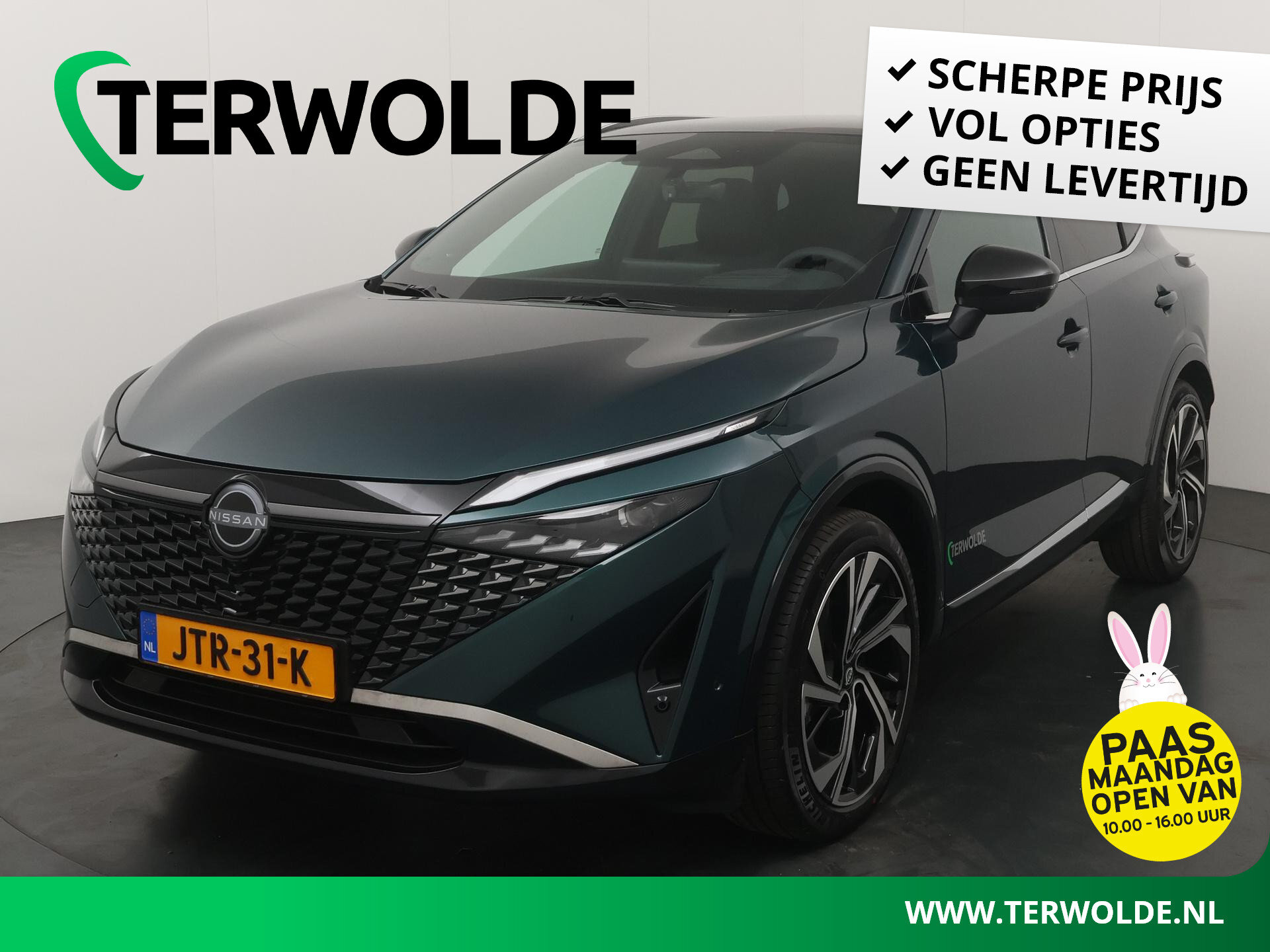 Nissan QASHQAI 1.5 e-Power Tekna Plus