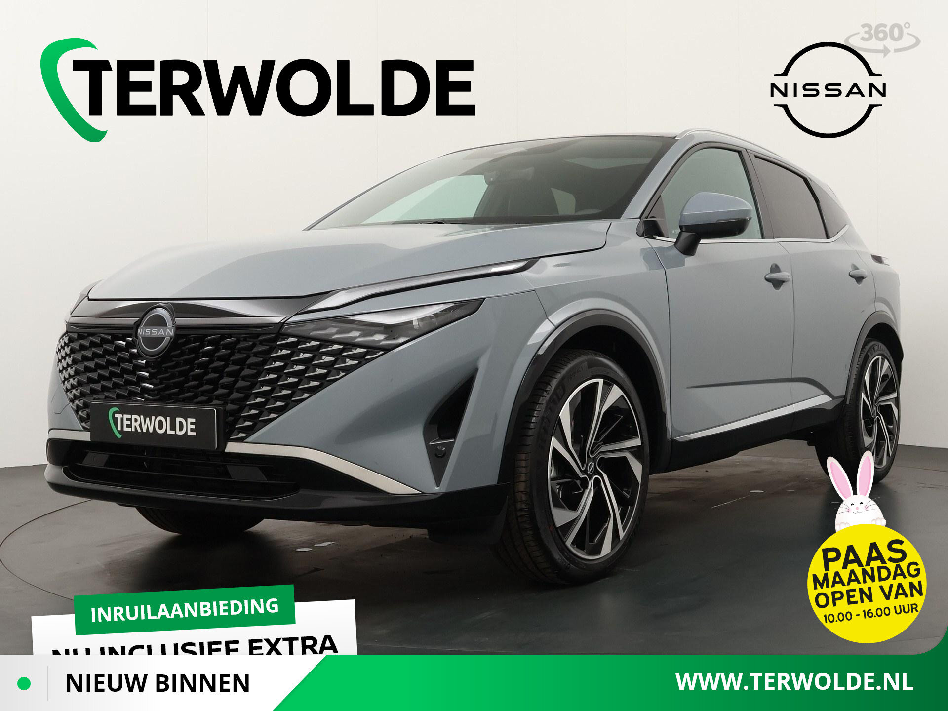 Nissan QASHQAI 1.5 e-Power Tekna Plus