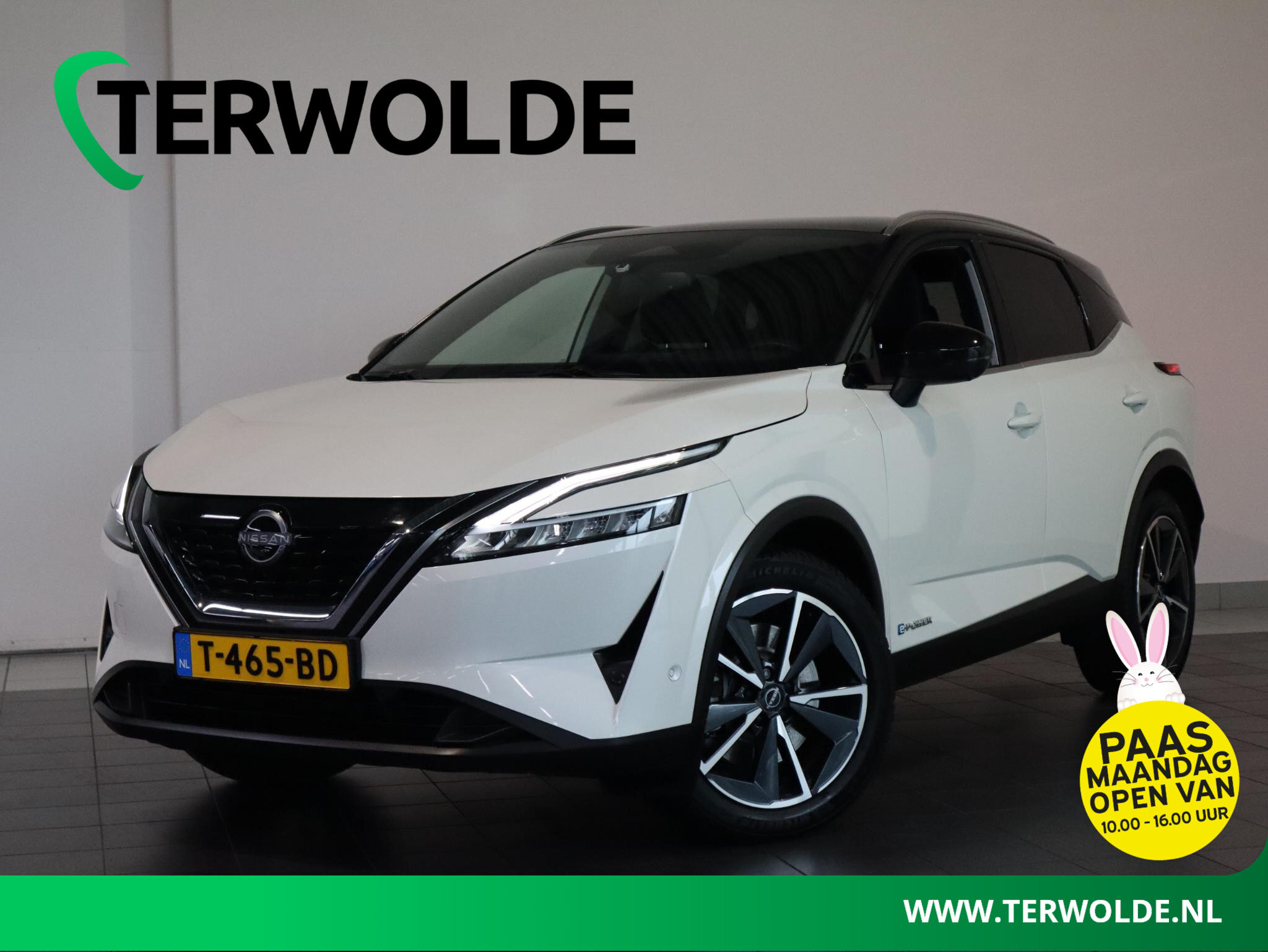 Nissan QASHQAI 1.5 e-Power Tekna