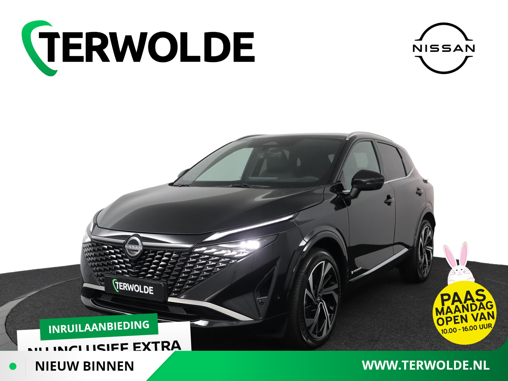 Nissan QASHQAI 1.5 e-Power Tekna Plus