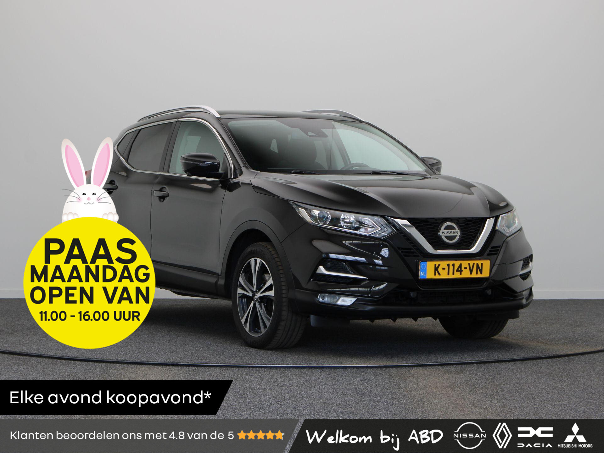 Nissan QASHQAI 1.3 DIG-T Design Edition