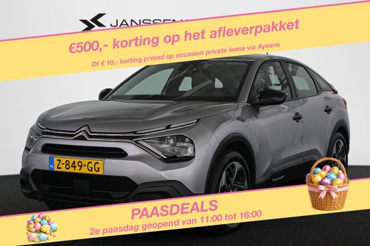 Citroën ë-C4 You 50 kWh