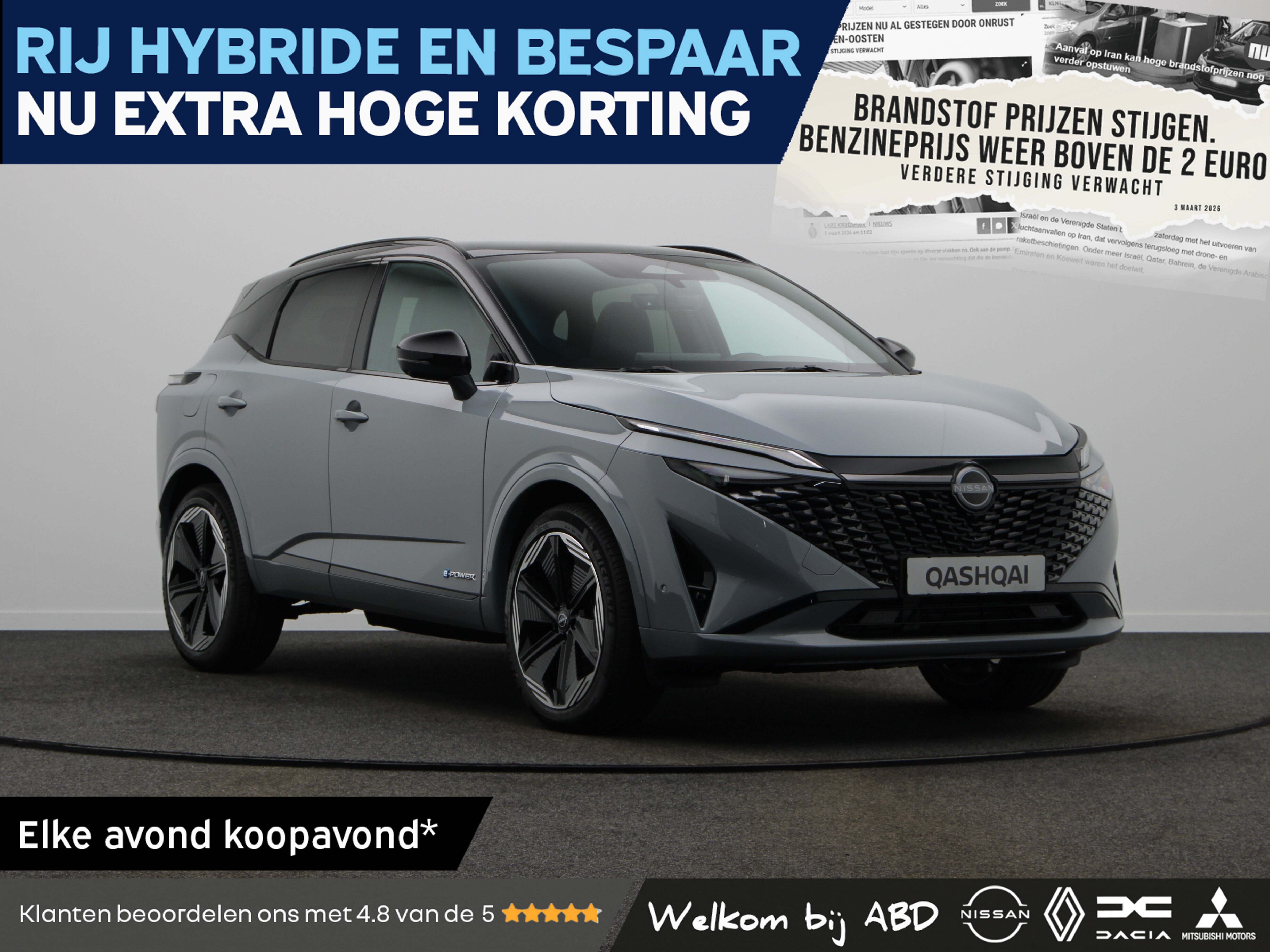 Nissan QASHQAI N-Design + Panoramisch glazen dak + Cold Pack e-Power