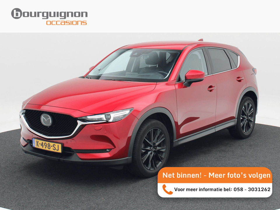 Mazda CX-5 2.5 SkyActiv-G 194 GT-M 4WD - Afbeelding 1