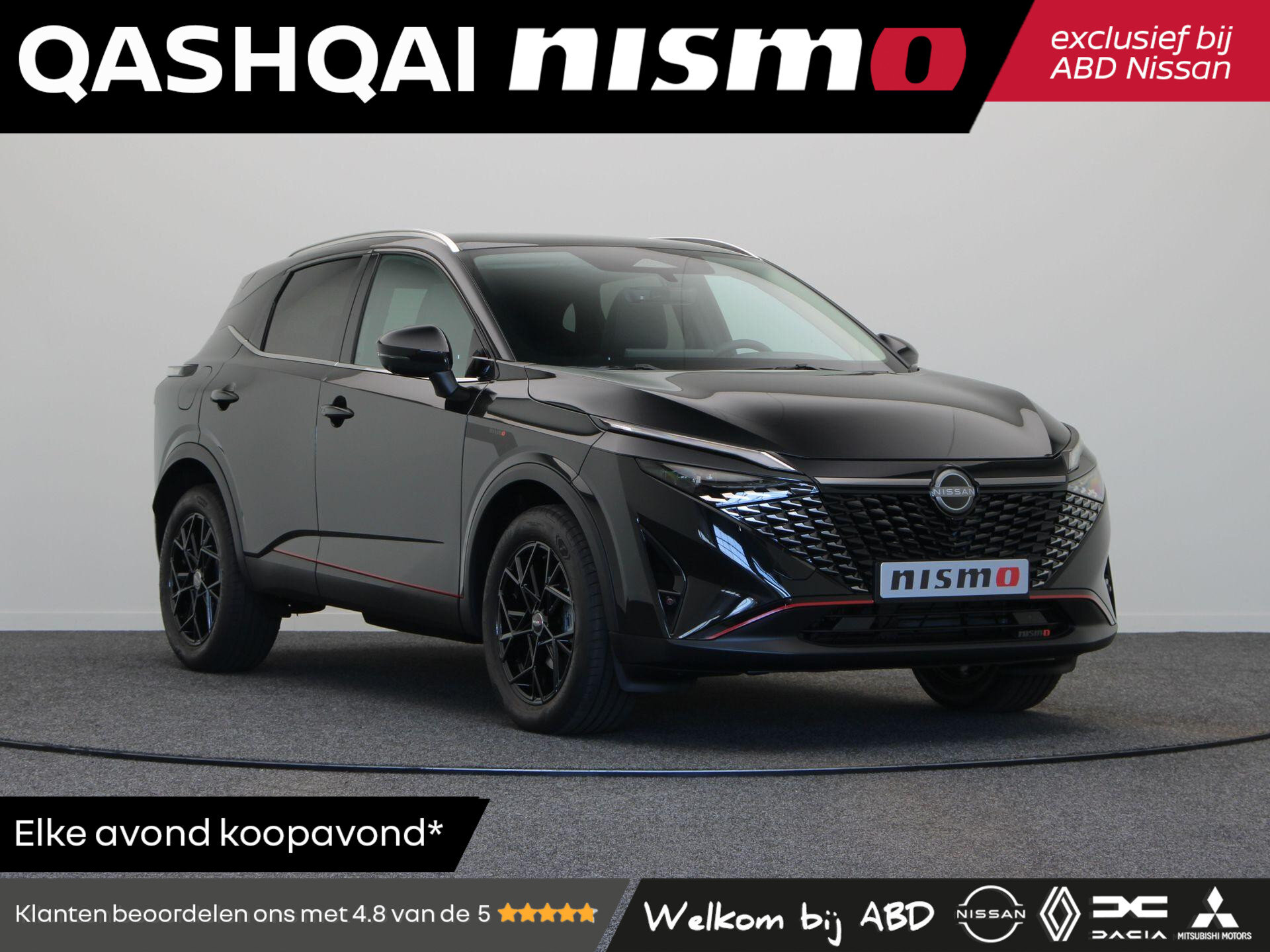 Nissan QASHQAI 1.5 e-Power Nismo
