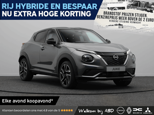Nissan Juke N-Design Enigma Black + Cold Pack Hybrid 143