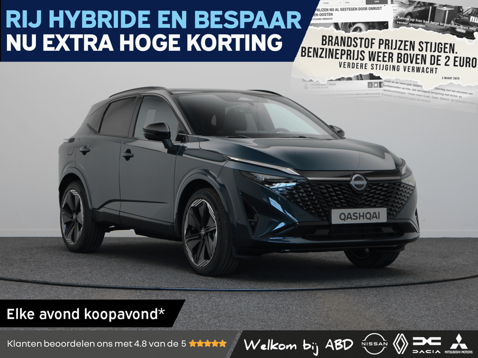 Nissan QASHQAI N-Design + Panoramisch glazen dak + Cold Pack e-Power - Afbeelding 1