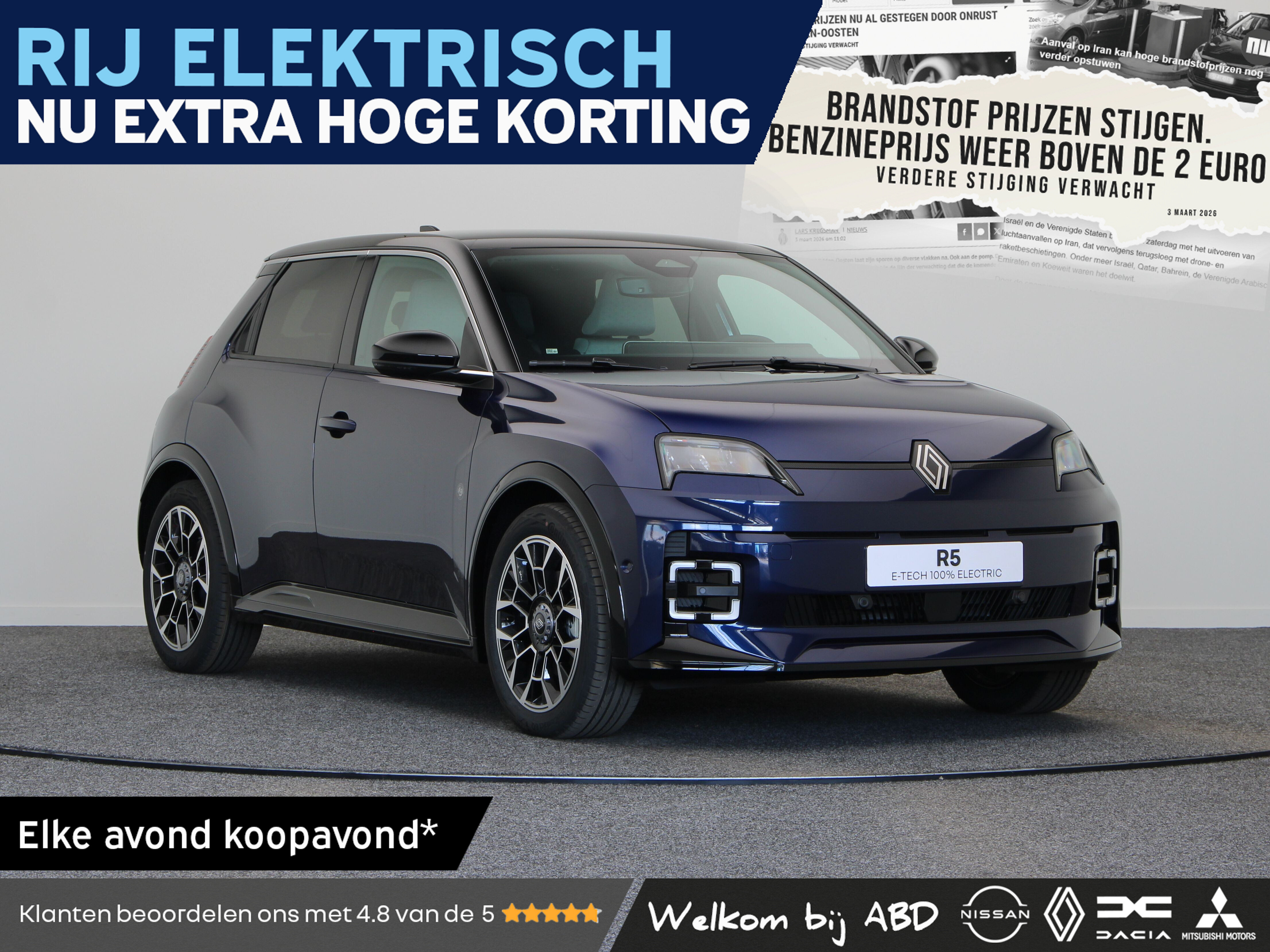 Renault 5 Roland-Garros Comfort range