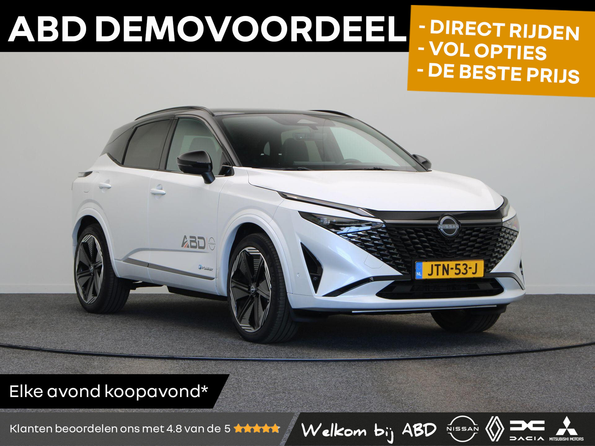Nissan QASHQAI 1.5 e-Power N-Design