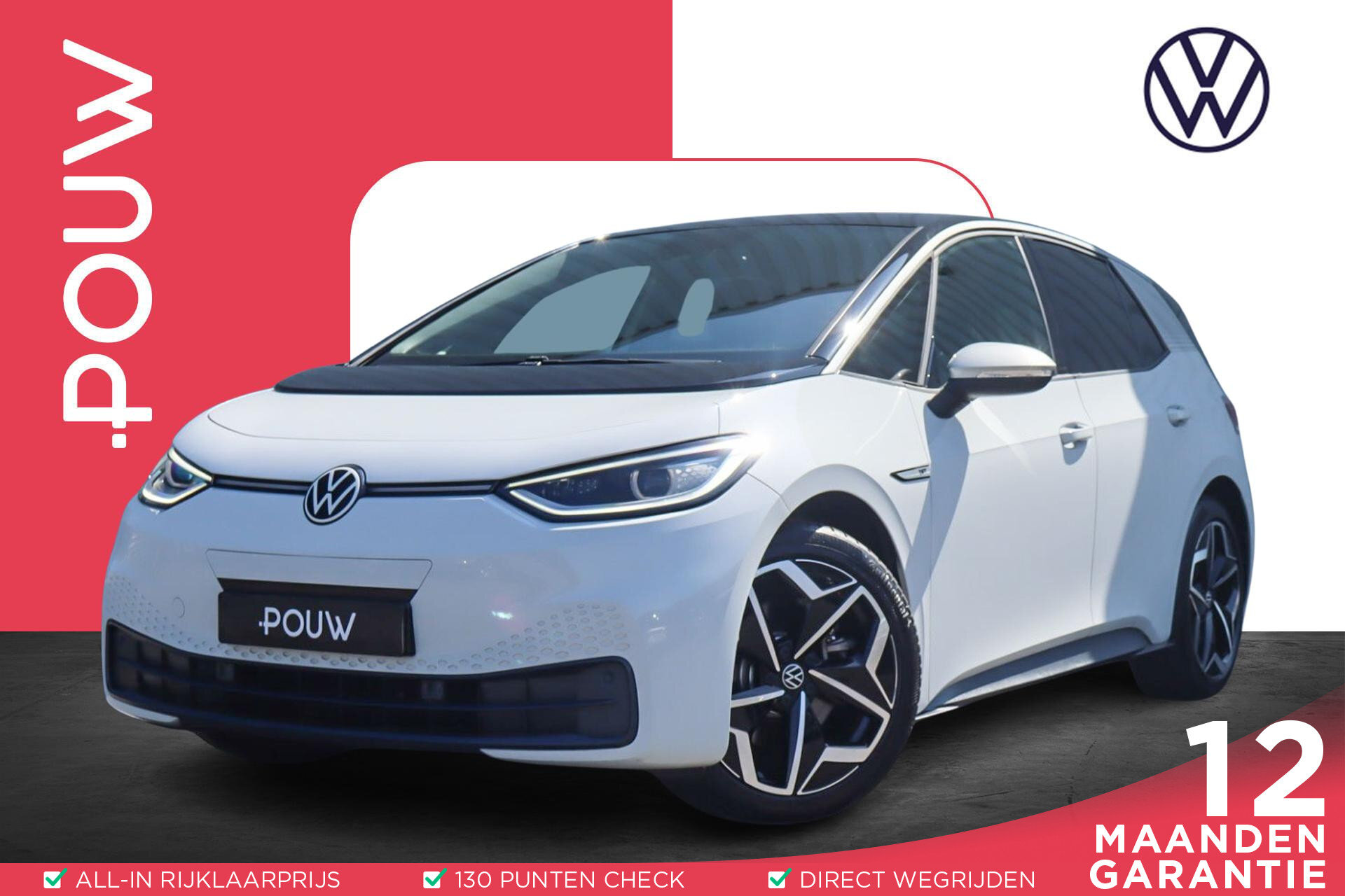 Volkswagen ID.3 204pk First Plus 58 kWh