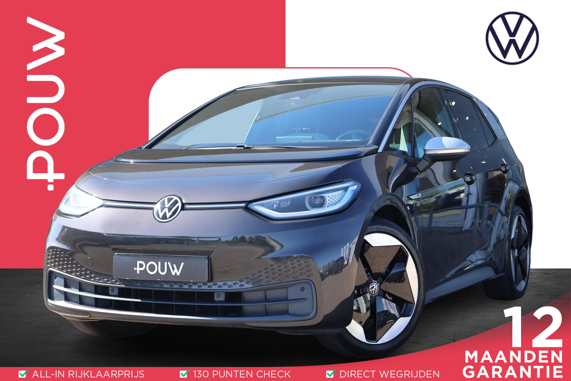 Volkswagen ID.3 First Max 58 kWh