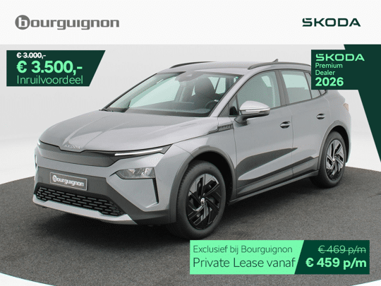 Å koda Elroq Limited 50 | 170 PK