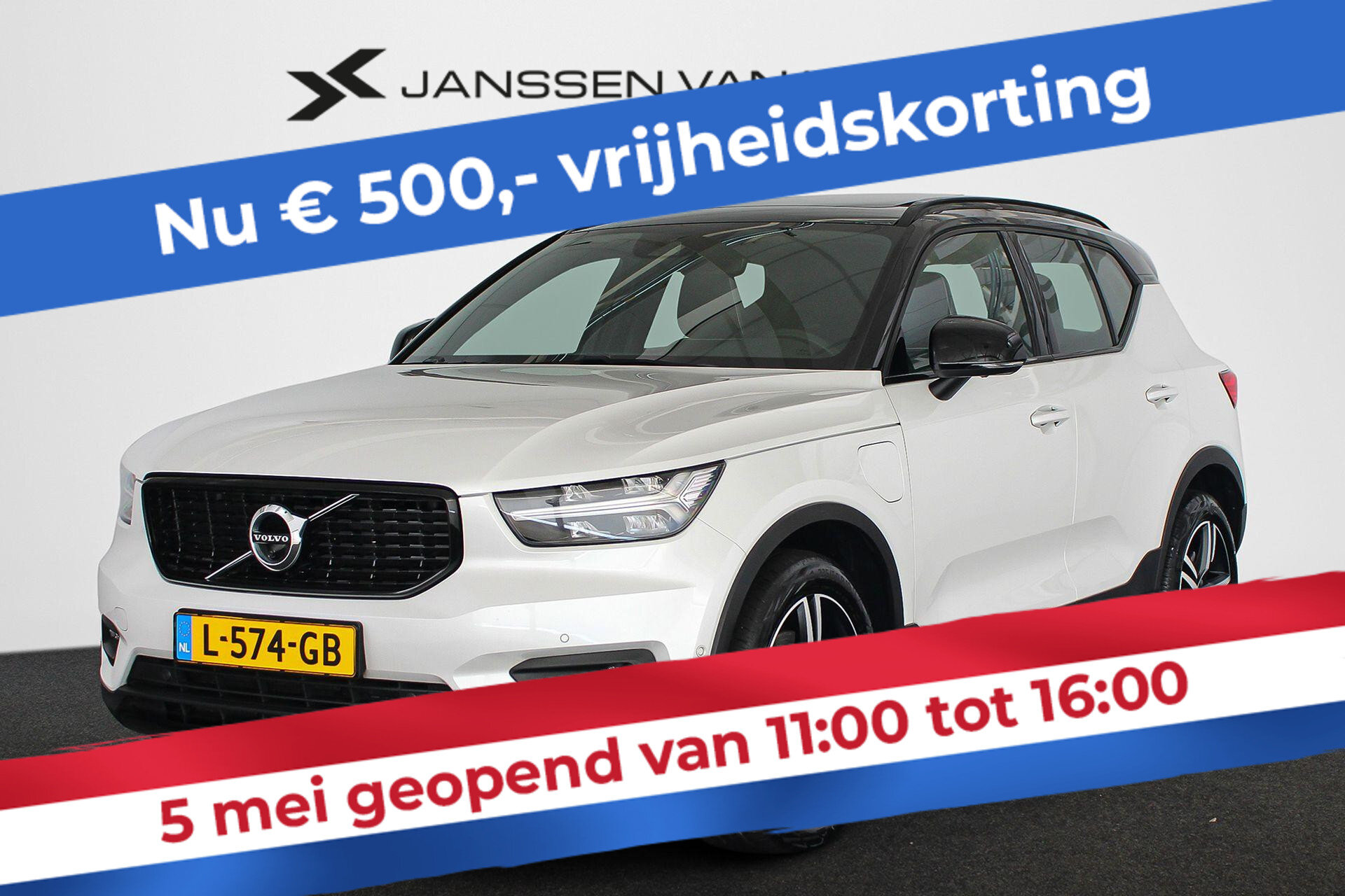 Volvo XC40 1.5 T5 Recharge R-Design
