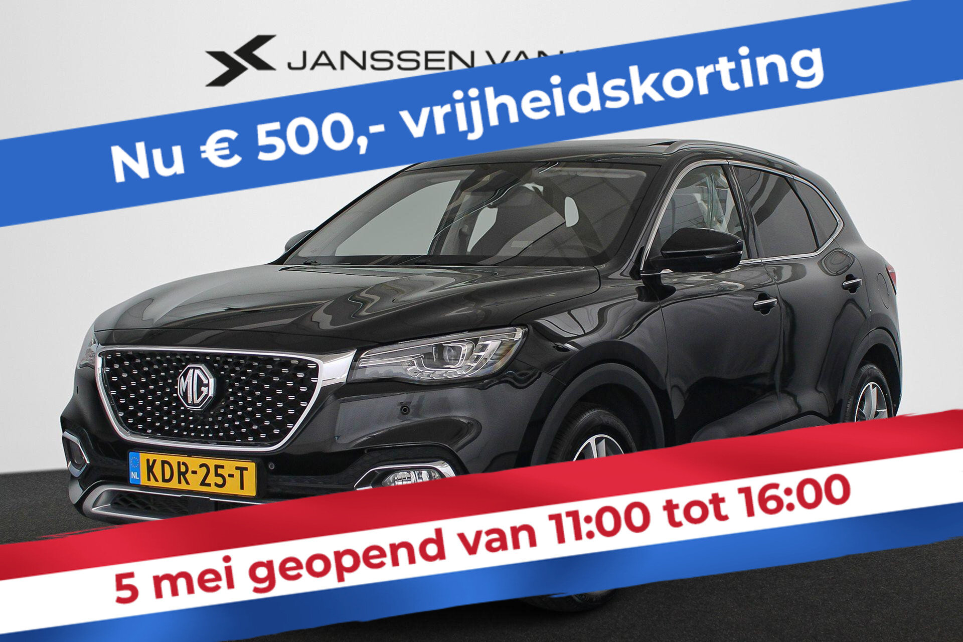 MG EHS 1.5 TGDI Luxury