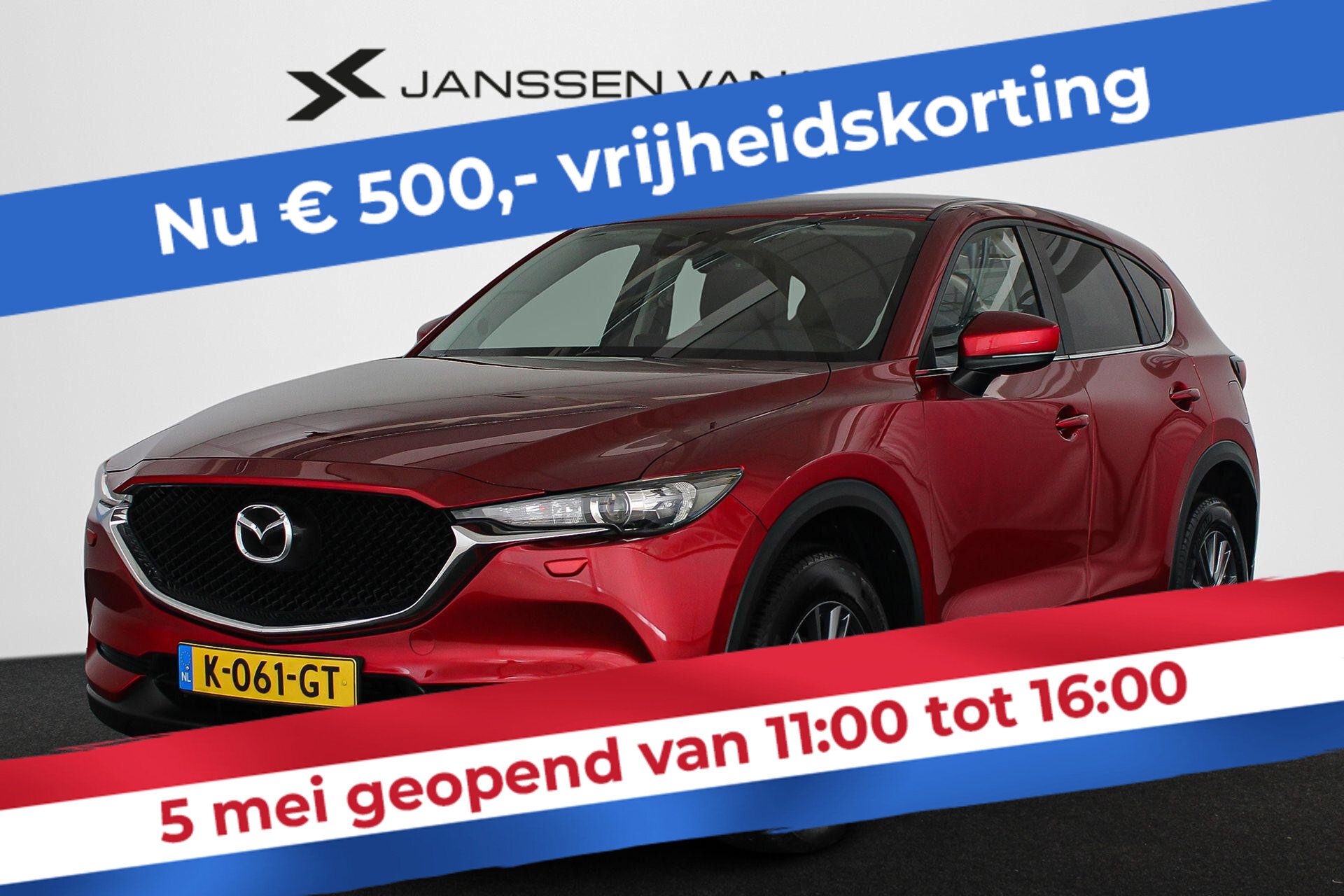 Mazda CX-5 2.0 SkyActiv-G 165 - Afbeelding 1