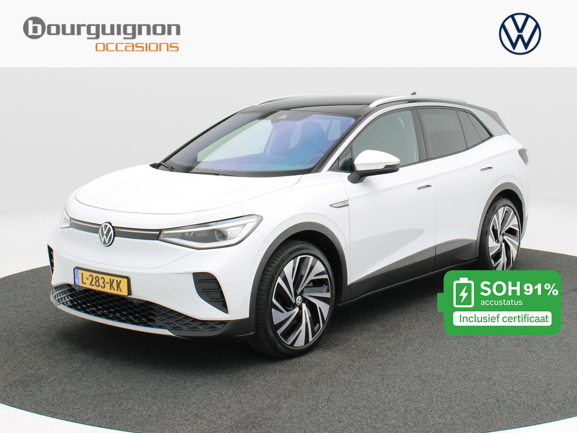 Volkswagen ID.4 Max 77 kWh 204 Pk