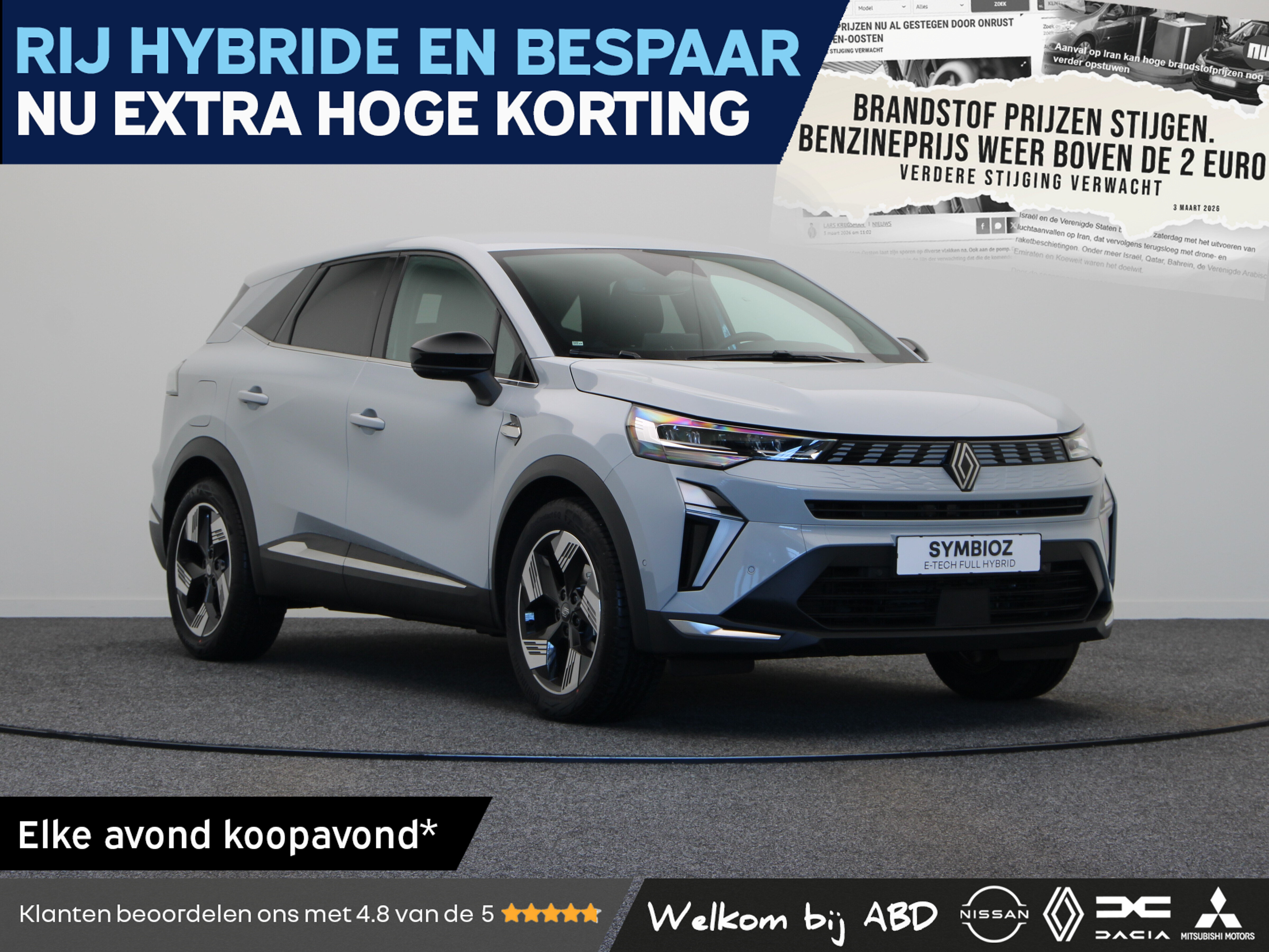 Renault Symbioz Techno Full hybrid