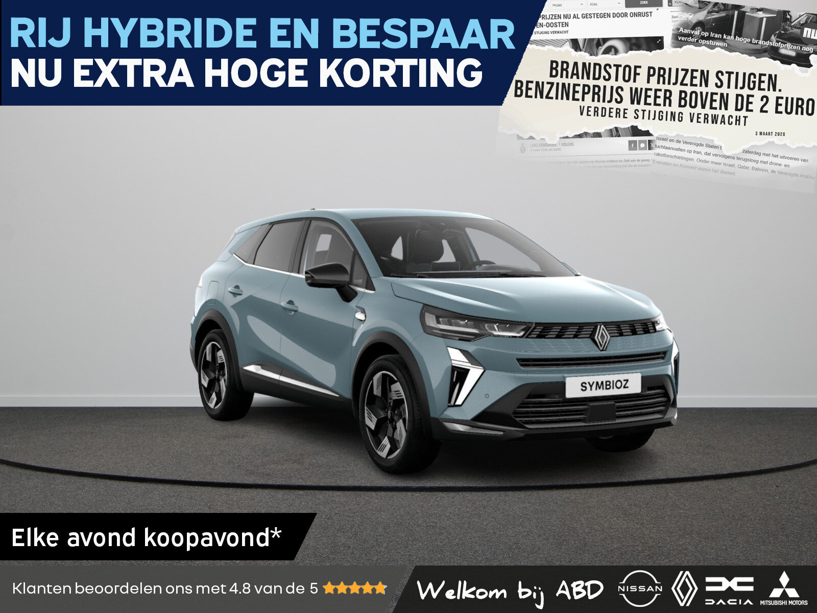 Renault Symbioz Techno Full hybrid