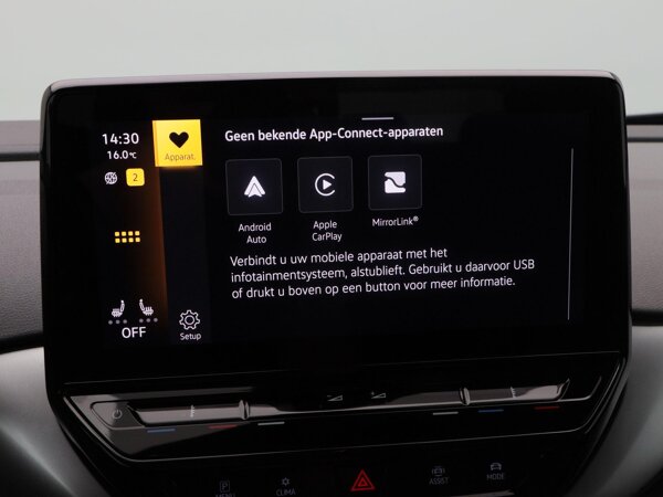 Apple Carplay/Android Auto
