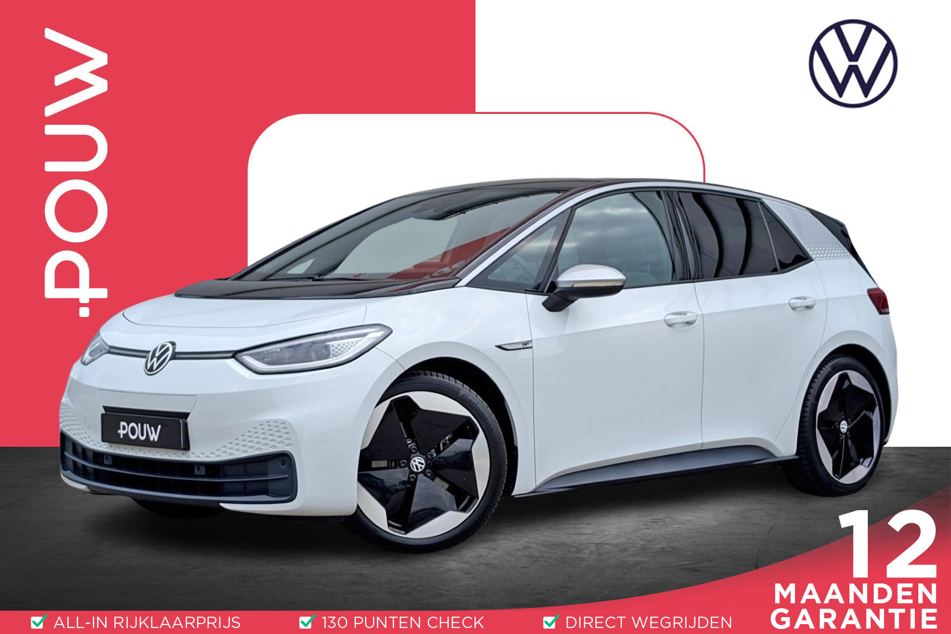 Volkswagen ID.3 204pk First Max 58 kWh