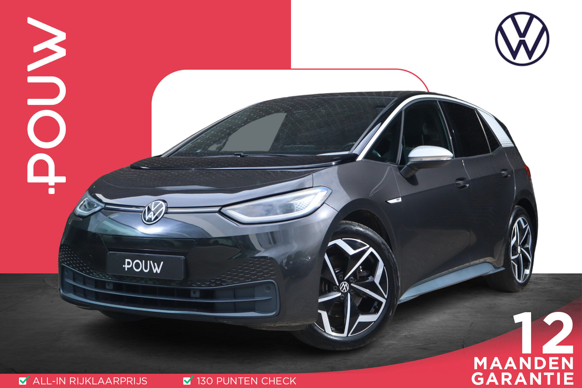 Volkswagen ID.3 204pk First Plus 58 kWh