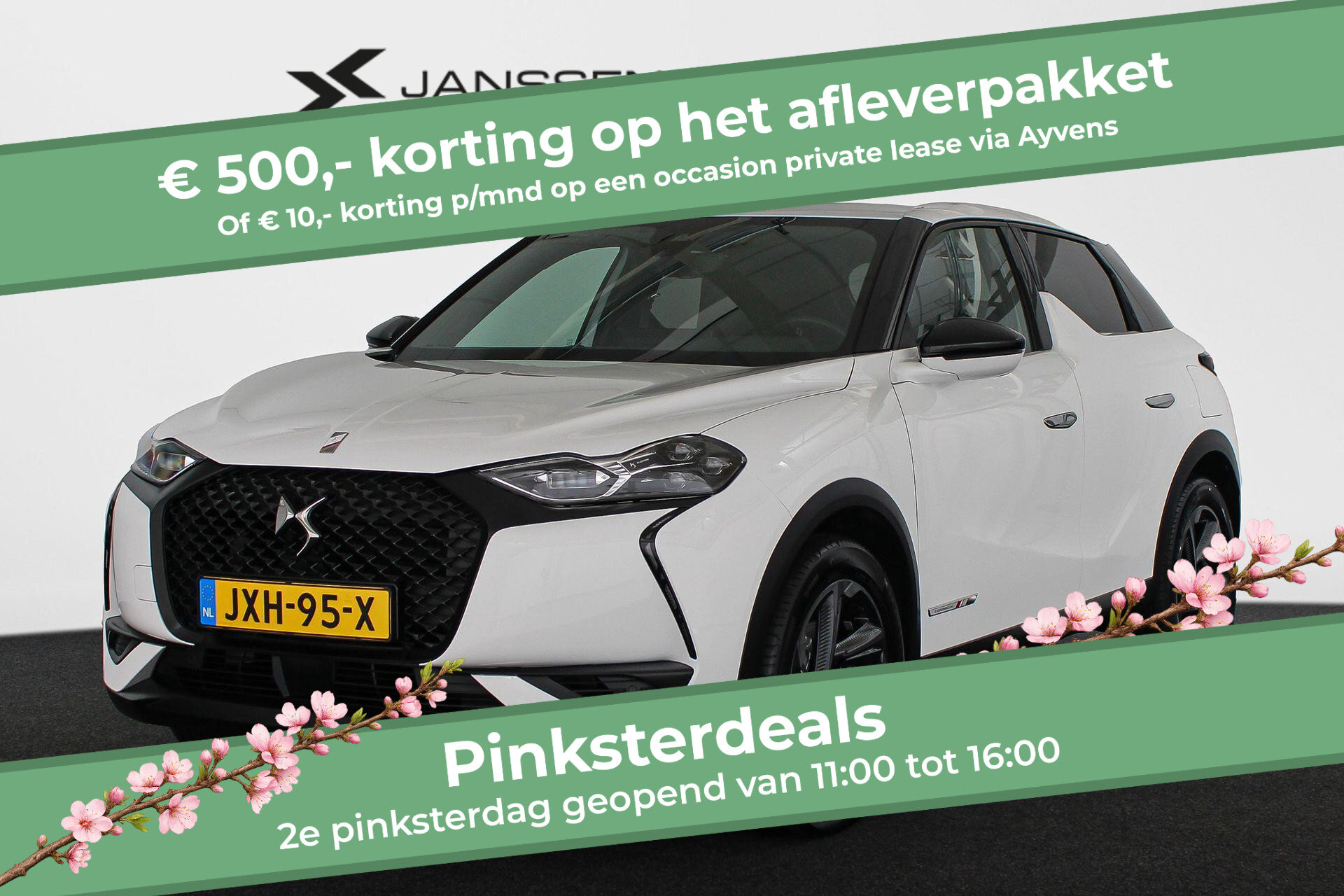 DS DS 3