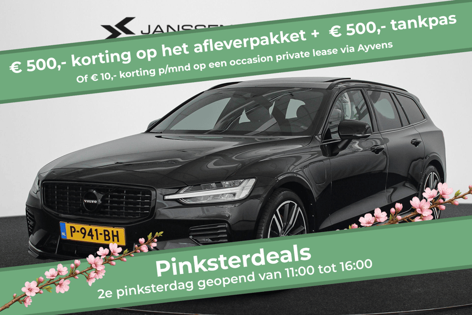 Volvo V60 2.0 T6 Recharge AWD R-Design - Afbeelding 1