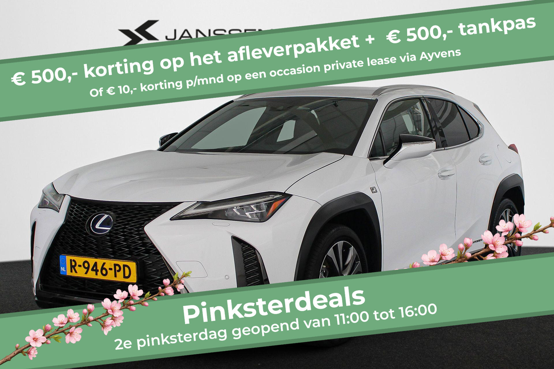Lexus UX