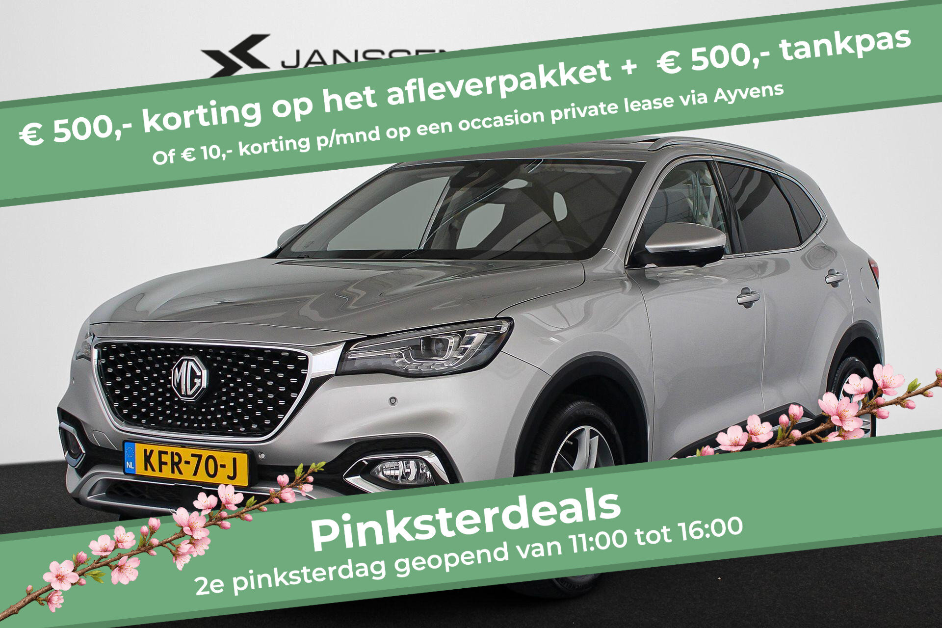 MG EHS 1.5 TGDI Luxury