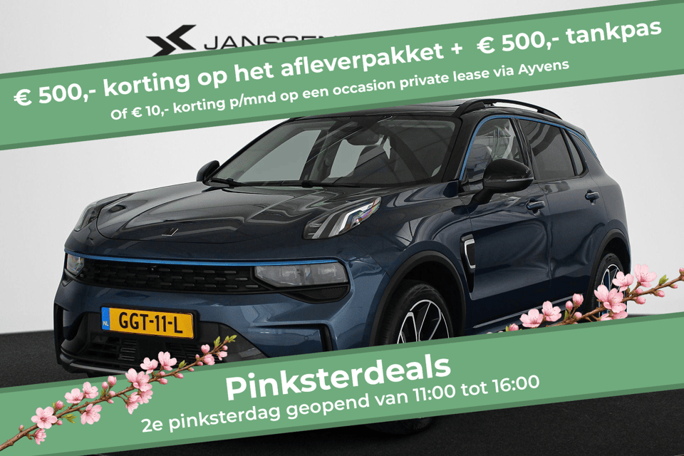 Lynk & Co 01 1.5 - Afbeelding 1
