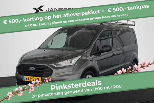 Ford Transit Connect 1.5 EcoBlue L2 Trend HP