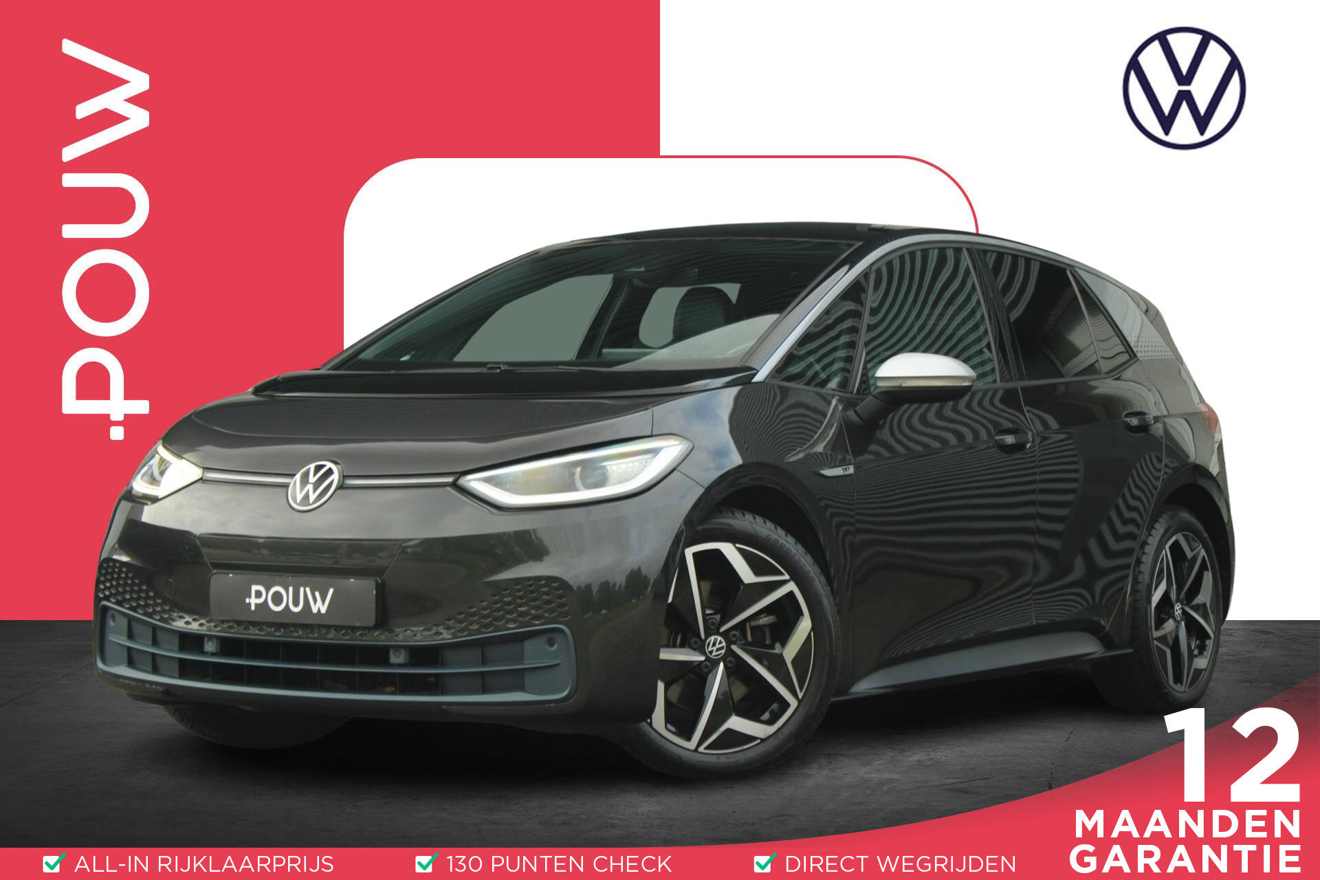 Volkswagen ID.3 204pk First Plus 58 kWh
