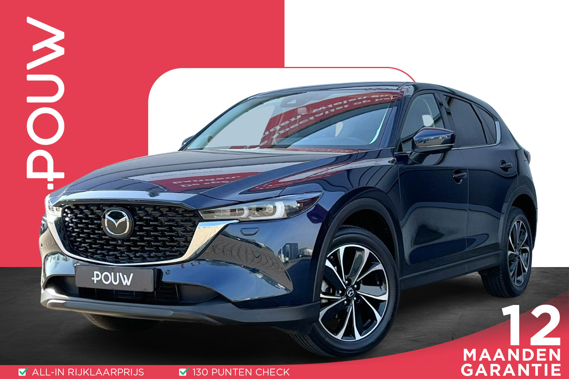 Mazda CX-5 2.0 e-SkyActiv-G M Hybrid 165pk Homura - Afbeelding 1