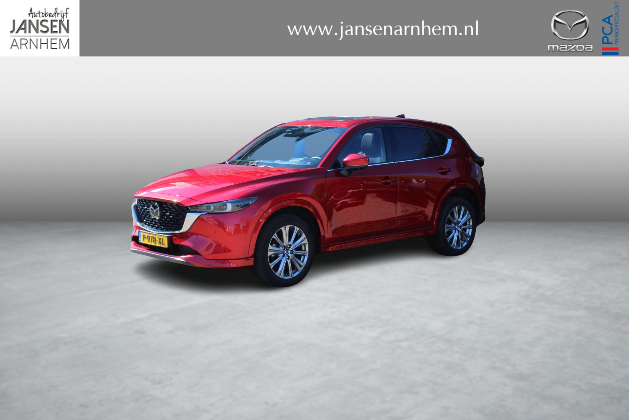 Mazda CX-5 2.0 SkyActiv-G 165 Signature - Afbeelding 1