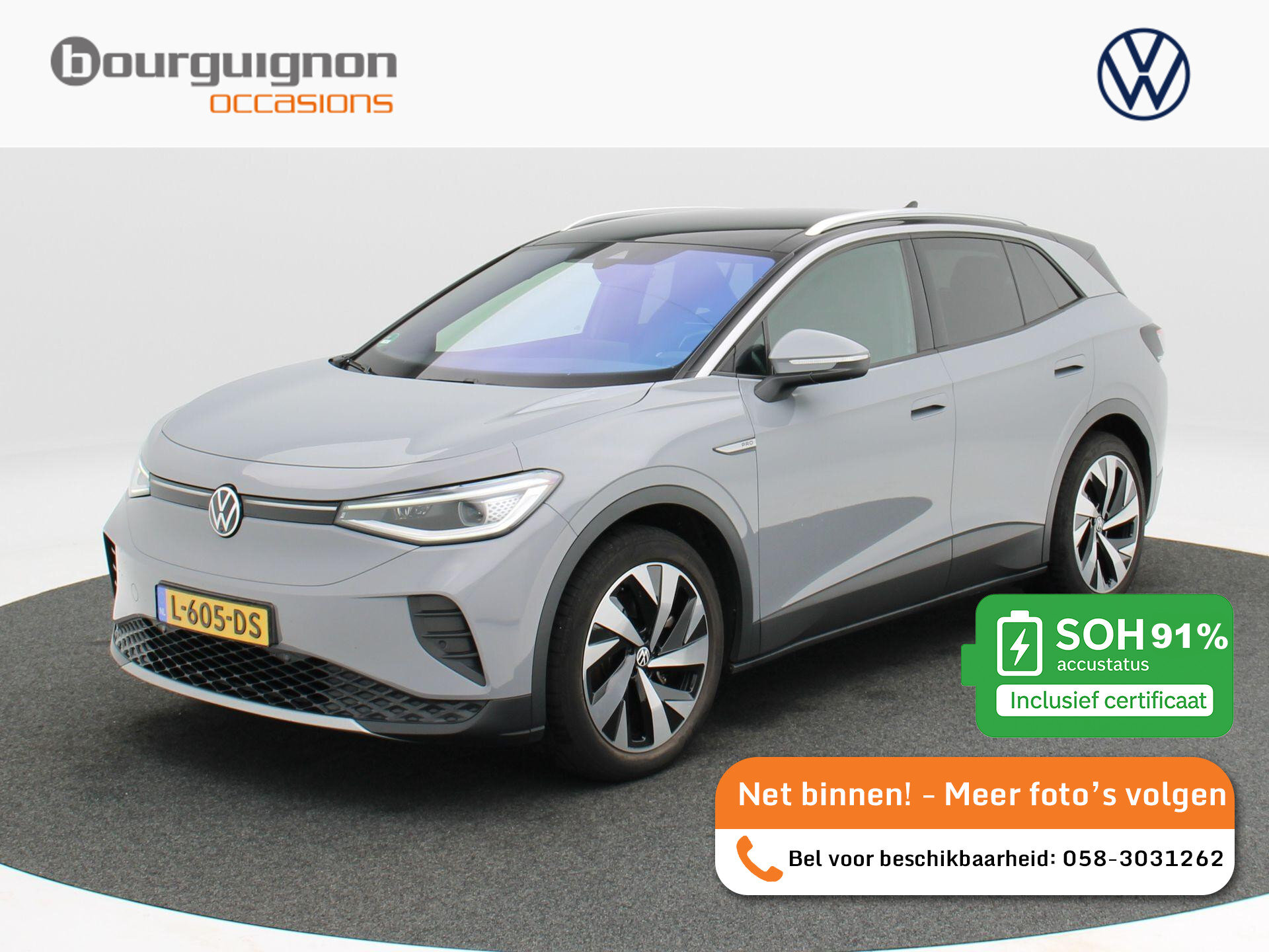 Volkswagen ID.4 Max 77 kWh 204 Pk