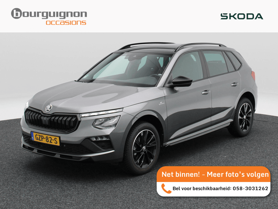Skoda Kamiq 1.0 TSi 115 Pk Automaat Monte Carlo - Afbeelding 1