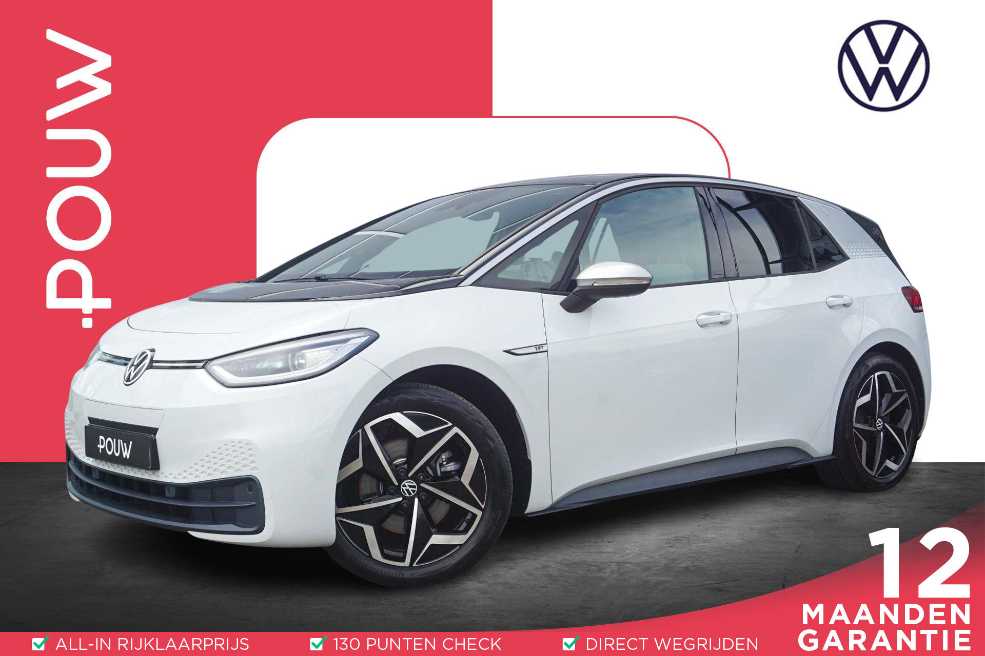 Volkswagen ID.3 204pk First Plus 58 kWh