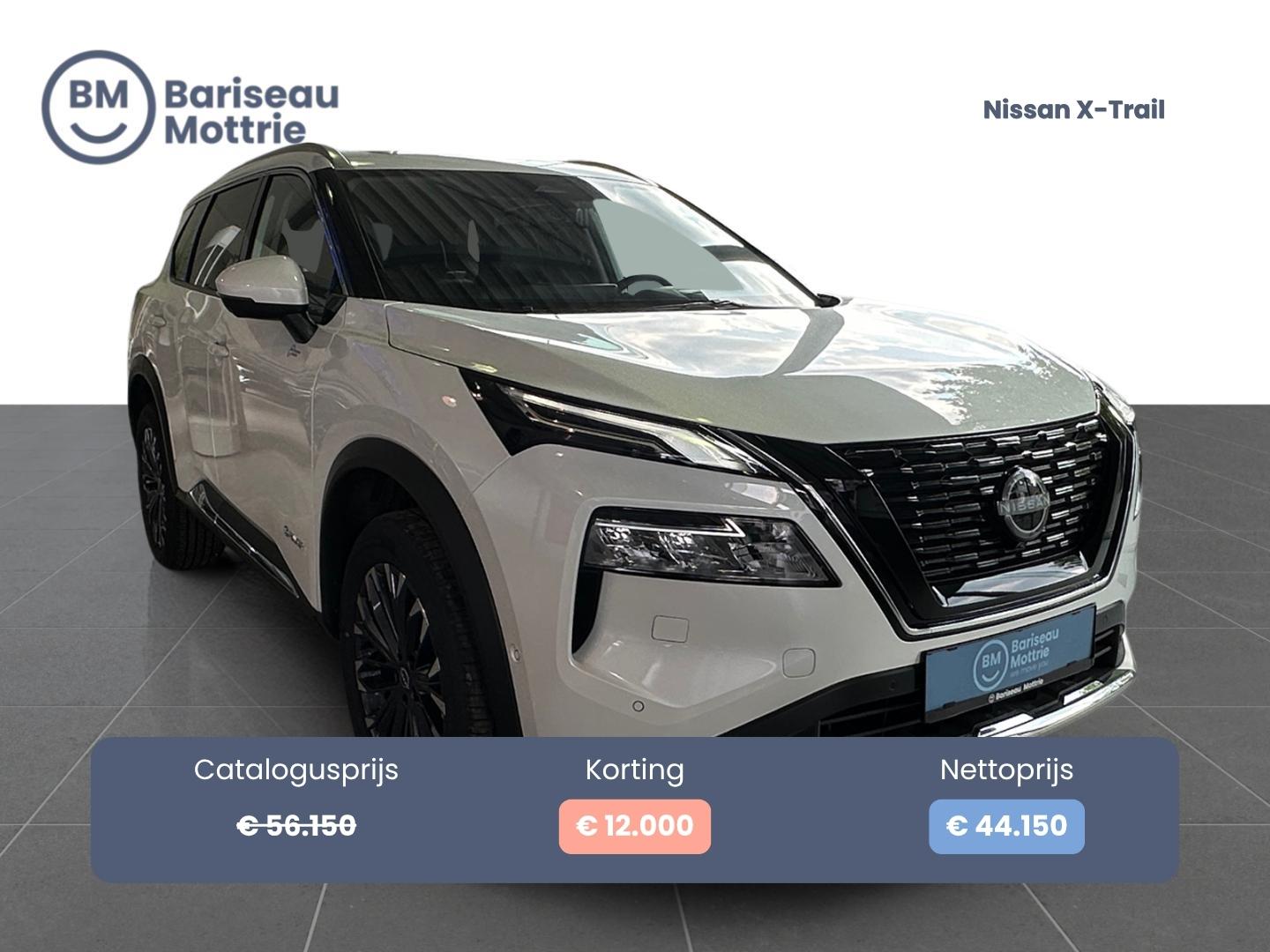 Nissan X-Trail X-TRAIL ePower 2WD TEKNA PLUS 19
