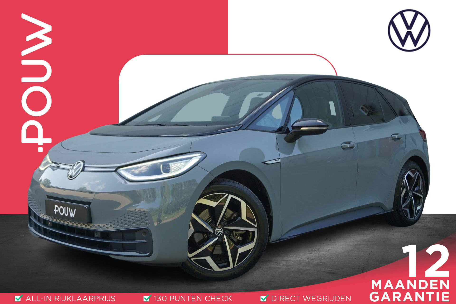 Volkswagen ID.3 204pk First Plus 58 kWh