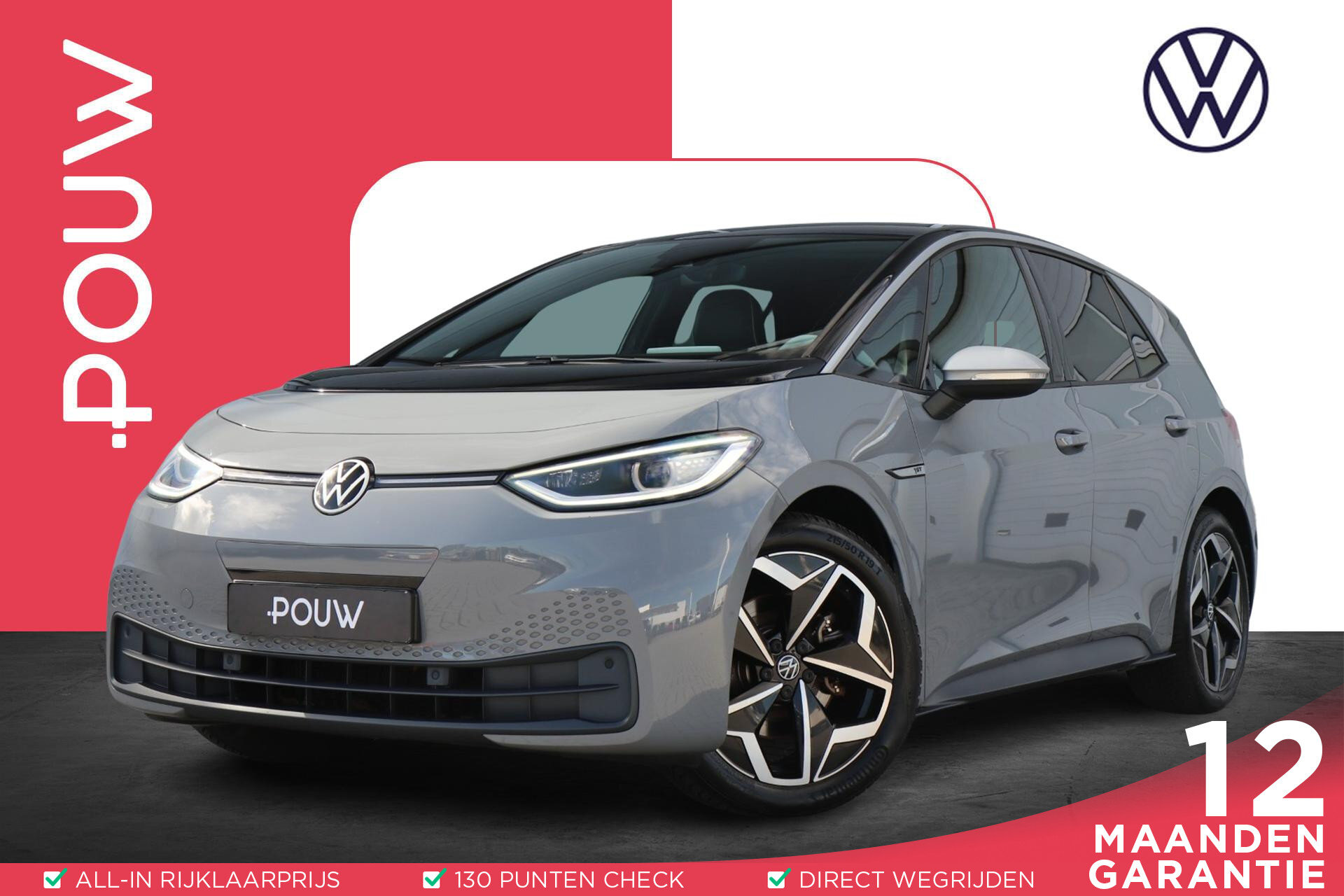 Volkswagen ID.3 204pk First Plus 58 kWh