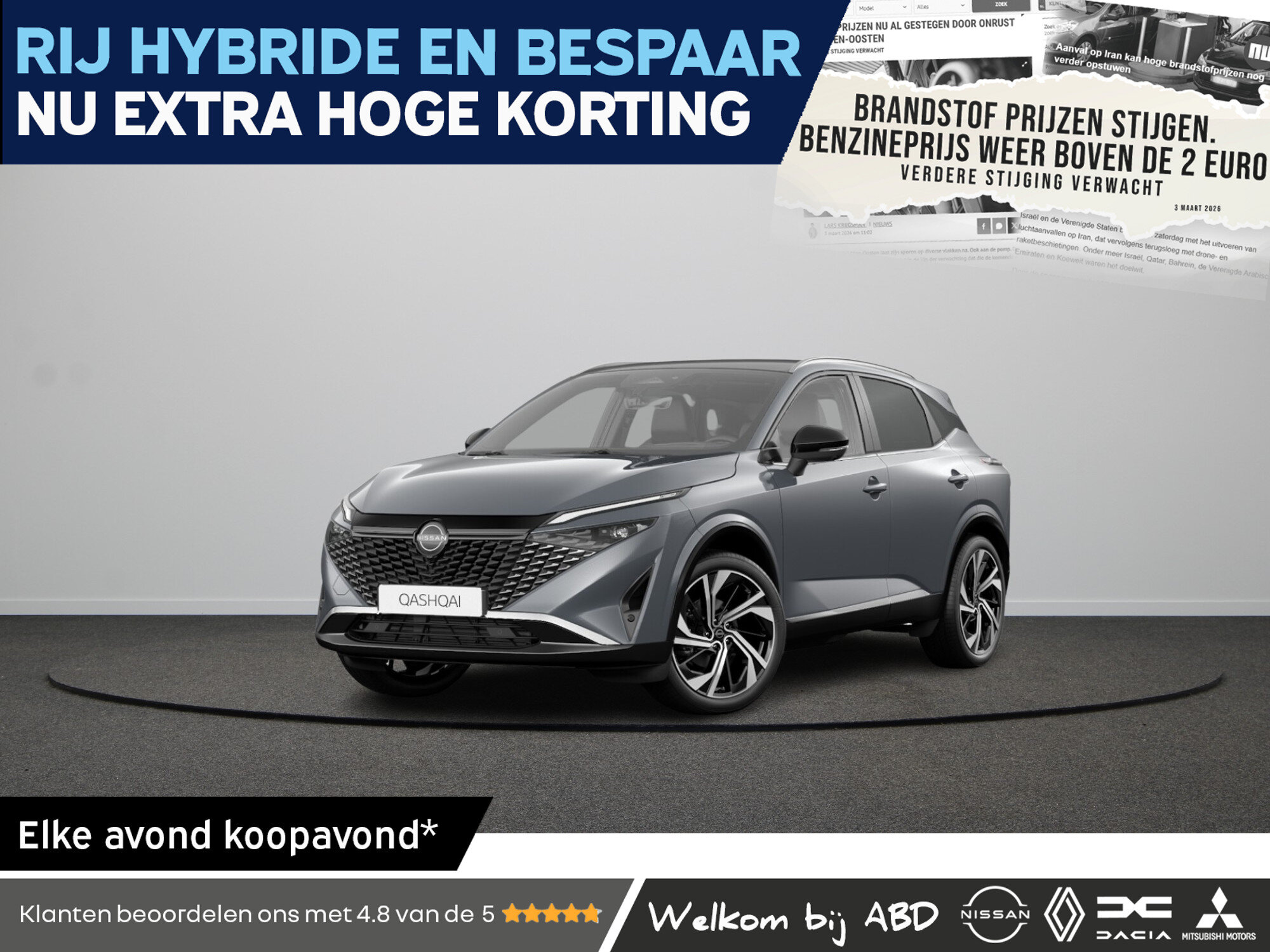 Nissan QASHQAI Tekna Plus e-Power