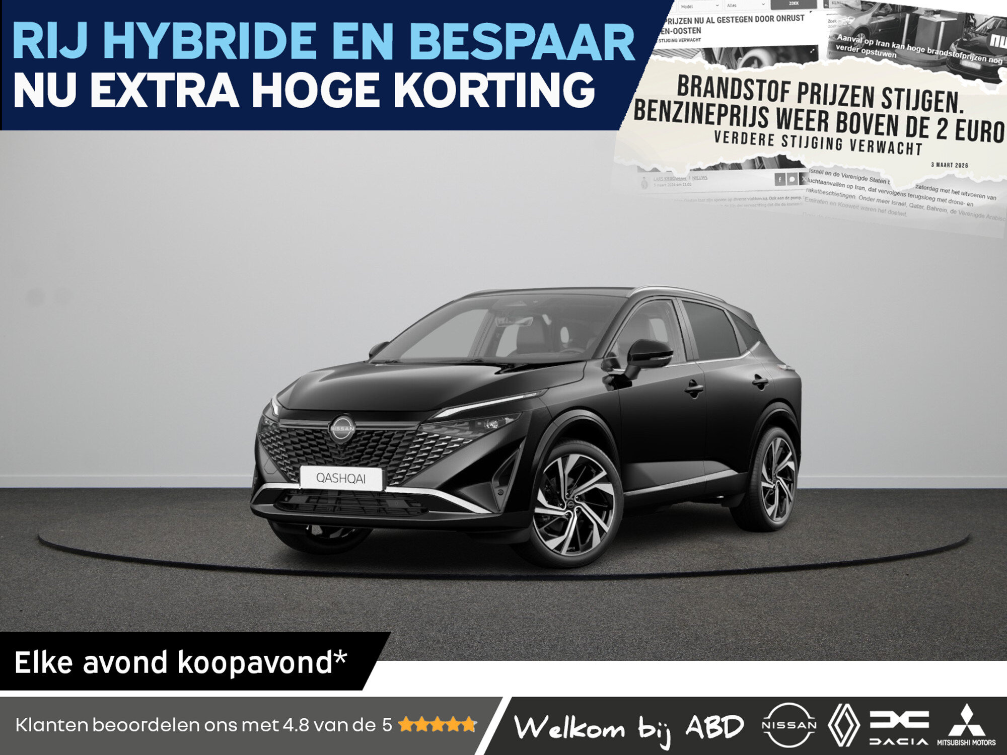 Nissan QASHQAI Tekna Plus e-Power