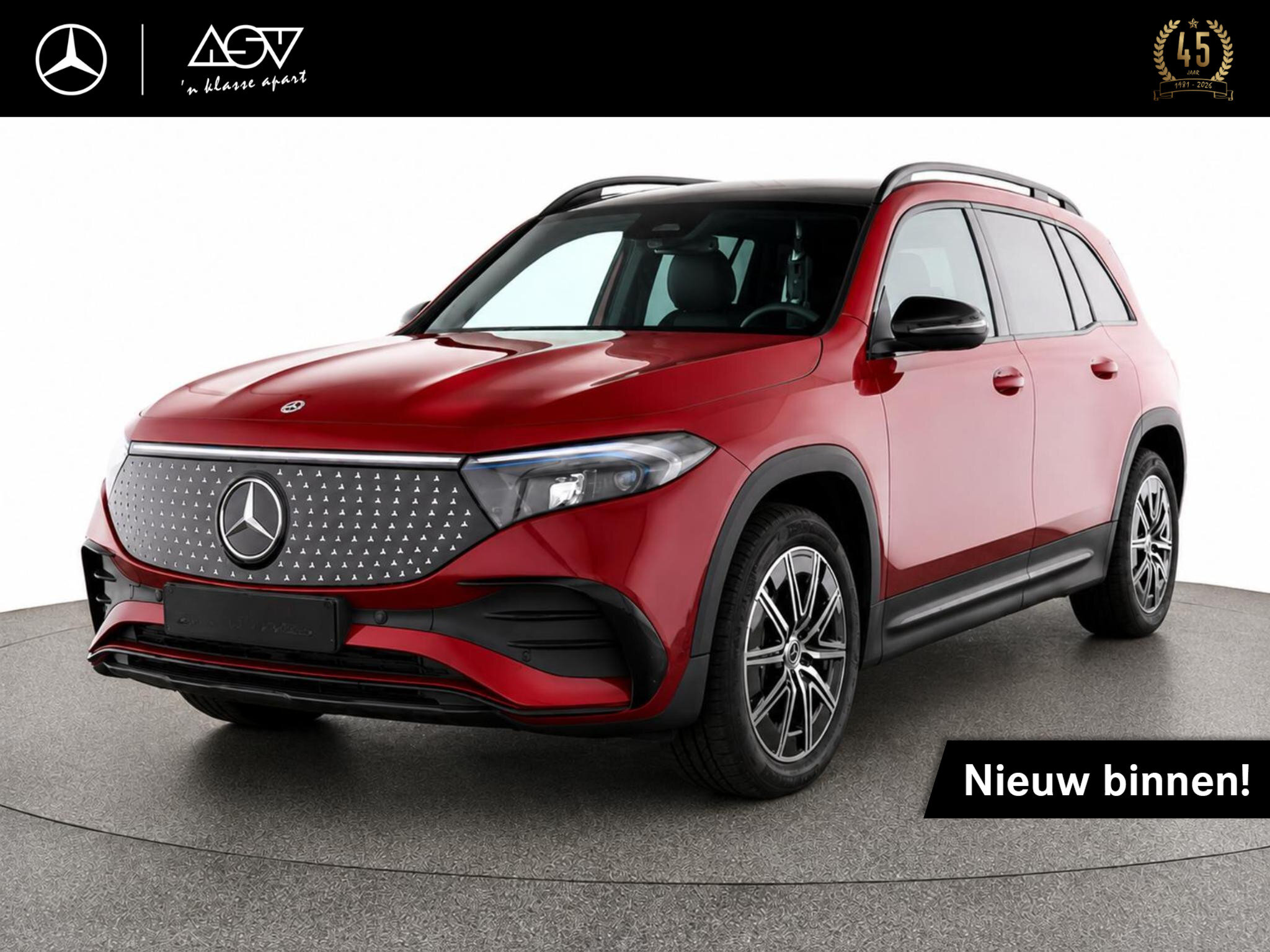 Mercedes-Benz EQB 250+